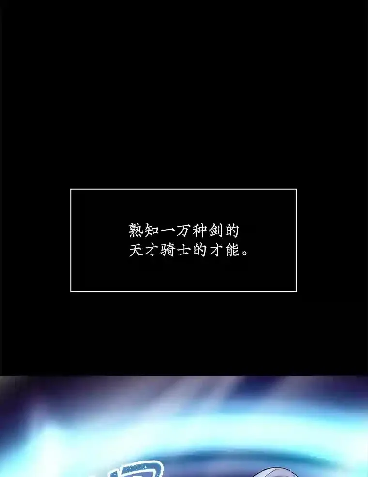 5.对练 第33页