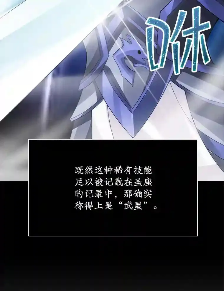5.对练 第35页
