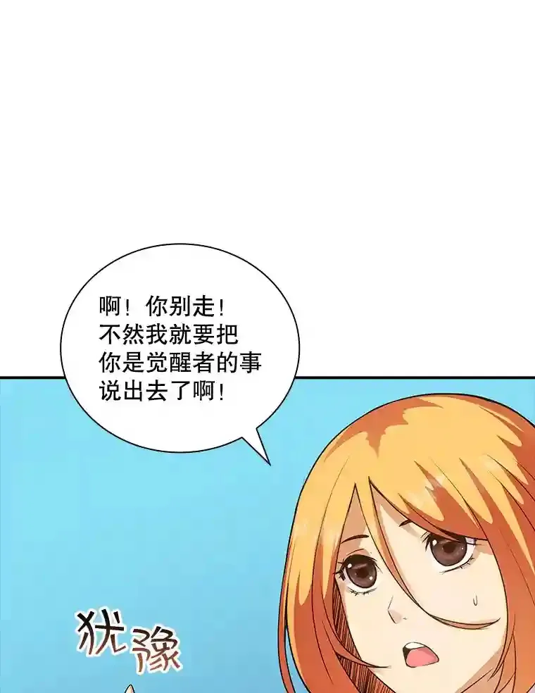 5.对练 第38页