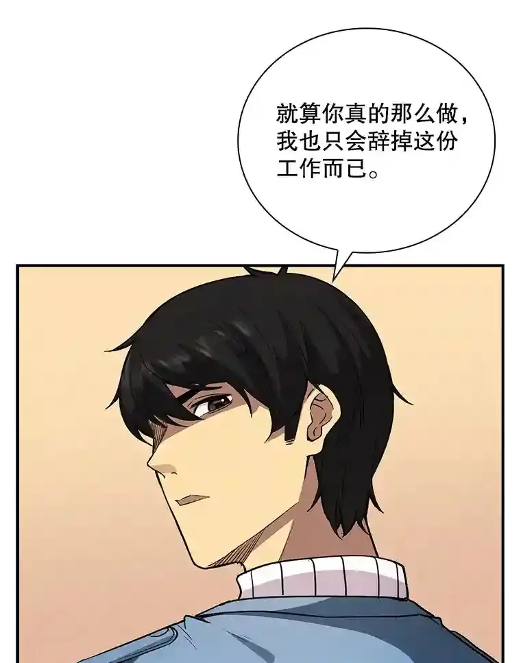 5.对练 第40页