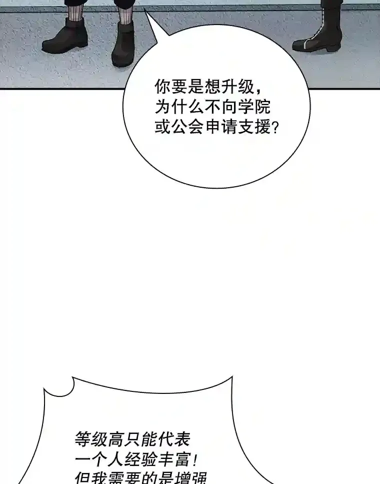 5.对练 第43页