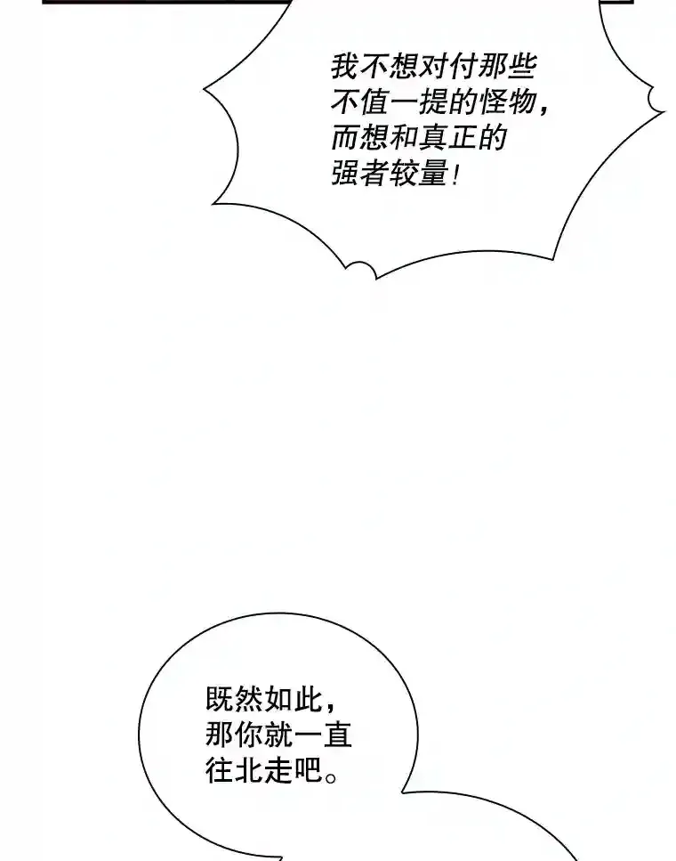 5.对练 第45页