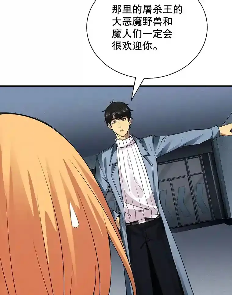 5.对练 第46页