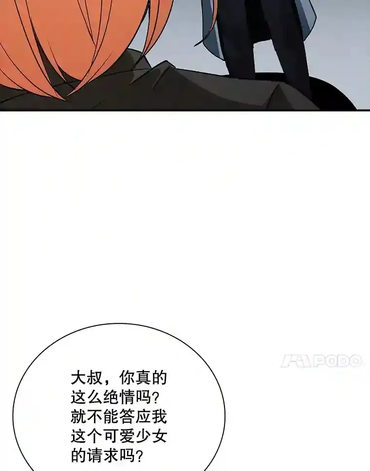 5.对练 第47页