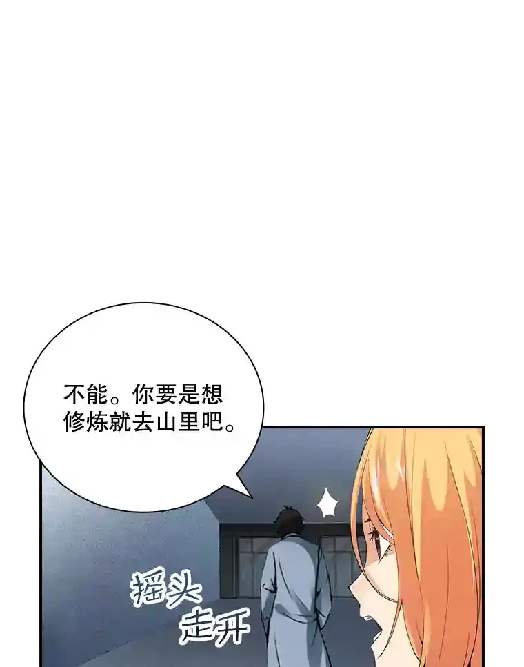 5.对练 第49页