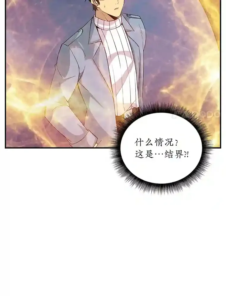 5.对练 第54页
