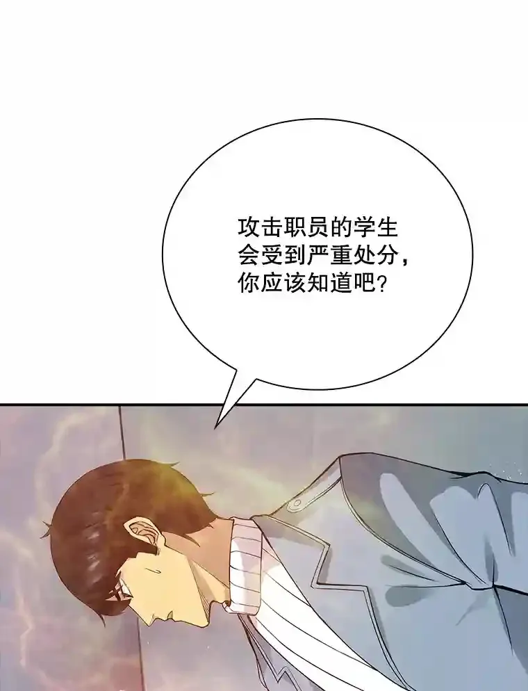5.对练 第55页