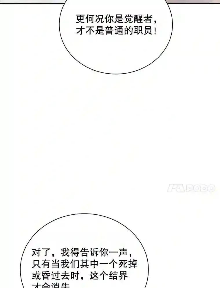 5.对练 第57页
