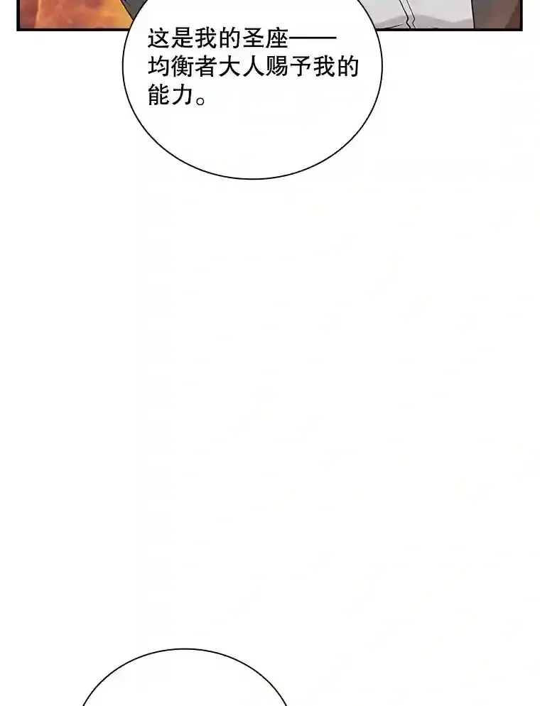5.对练 第59页