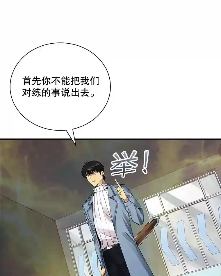 5.对练 第62页