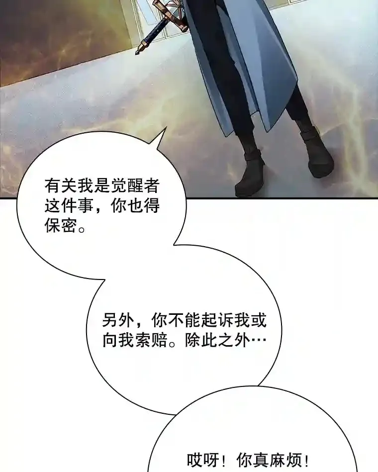 5.对练 第63页
