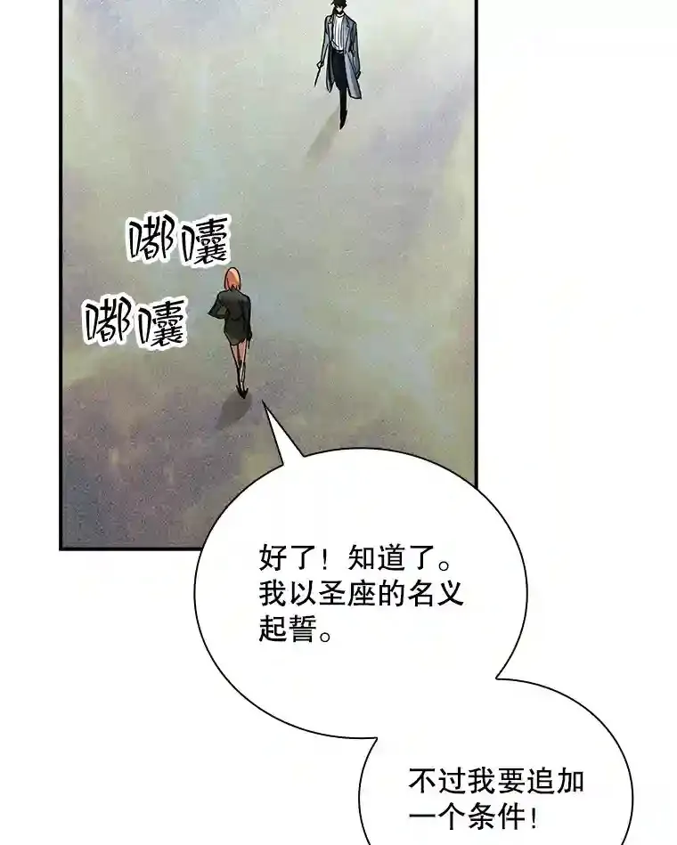 5.对练 第65页