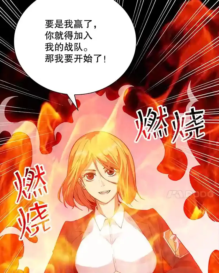 5.对练 第67页