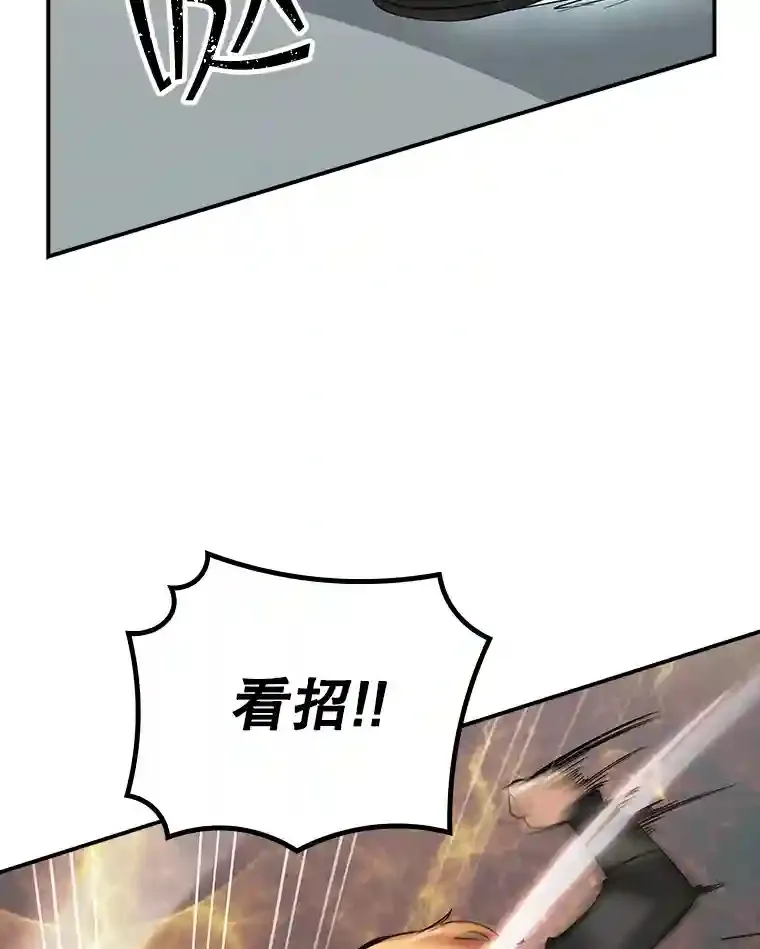 5.对练 第70页