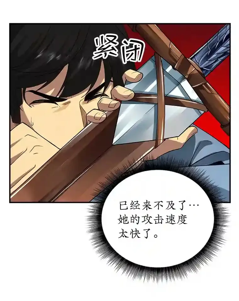 5.对练 第73页