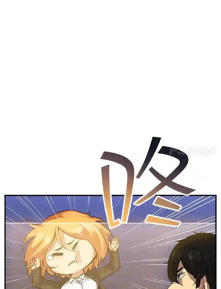 5.对练 第74页