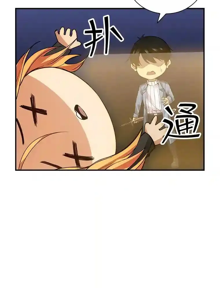 5.对练 第76页