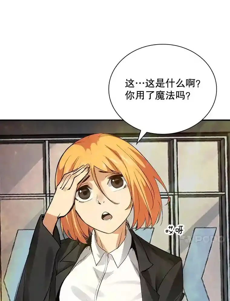 5.对练 第77页
