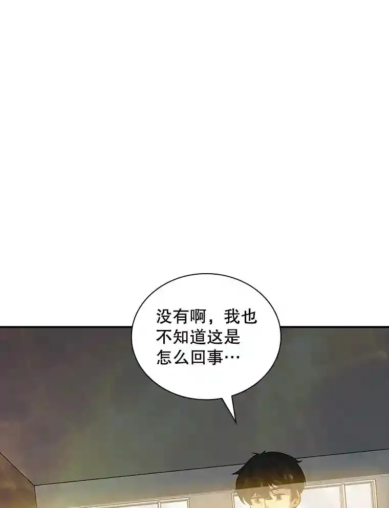 5.对练 第79页