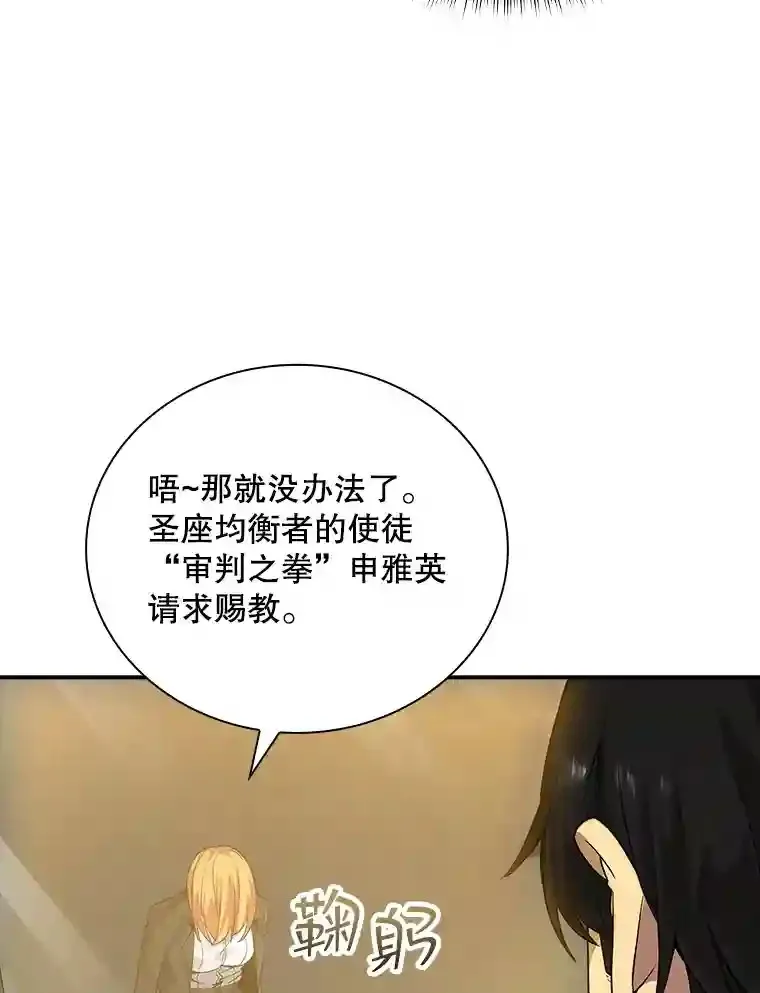 5.对练 第82页