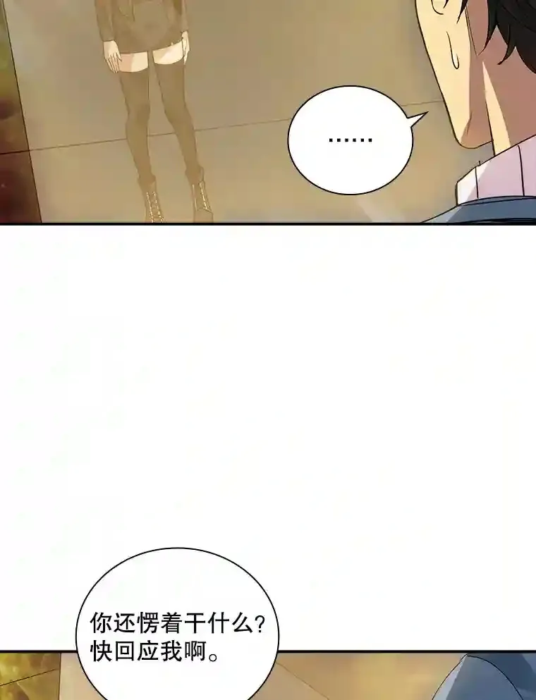 5.对练 第83页