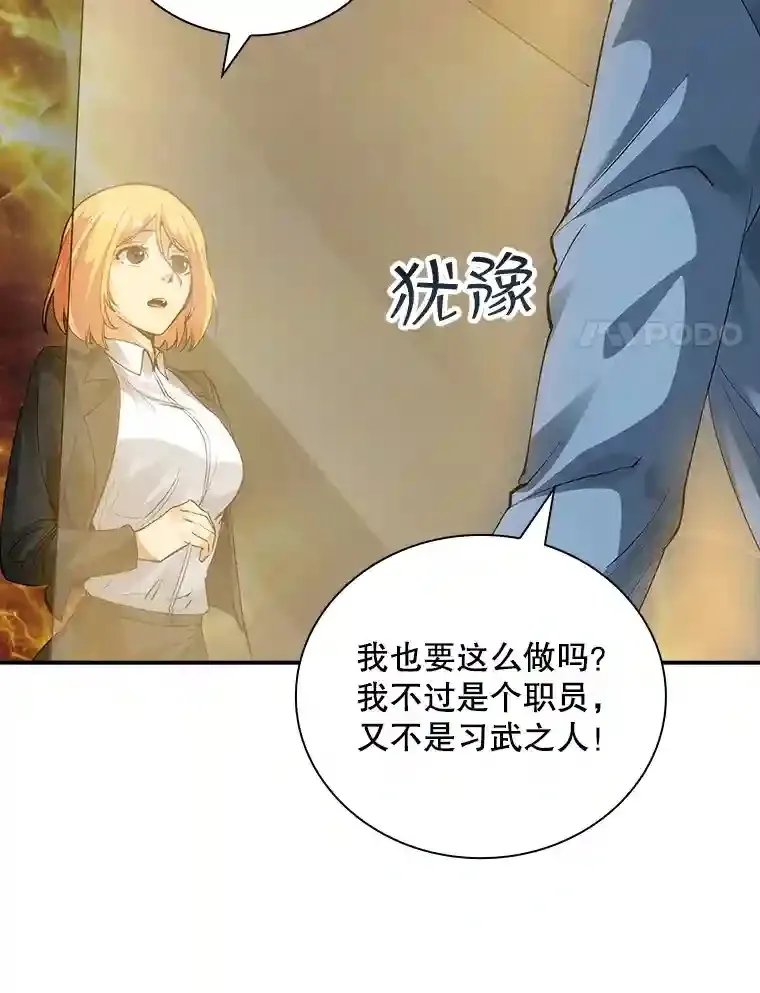 5.对练 第84页