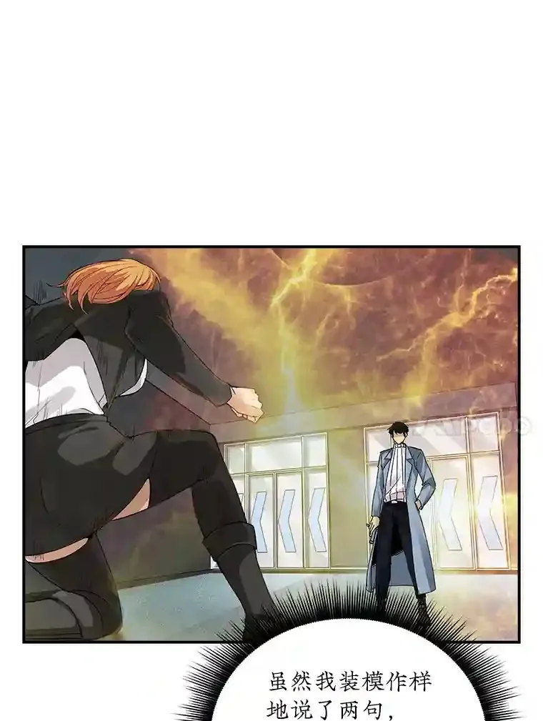 5.对练 第87页