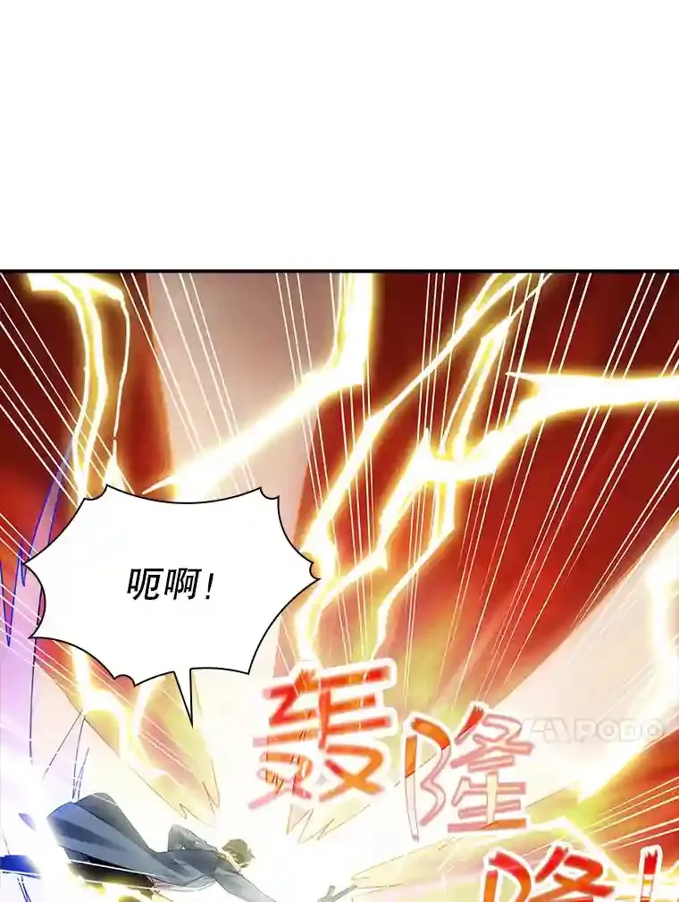 5.对练 第90页