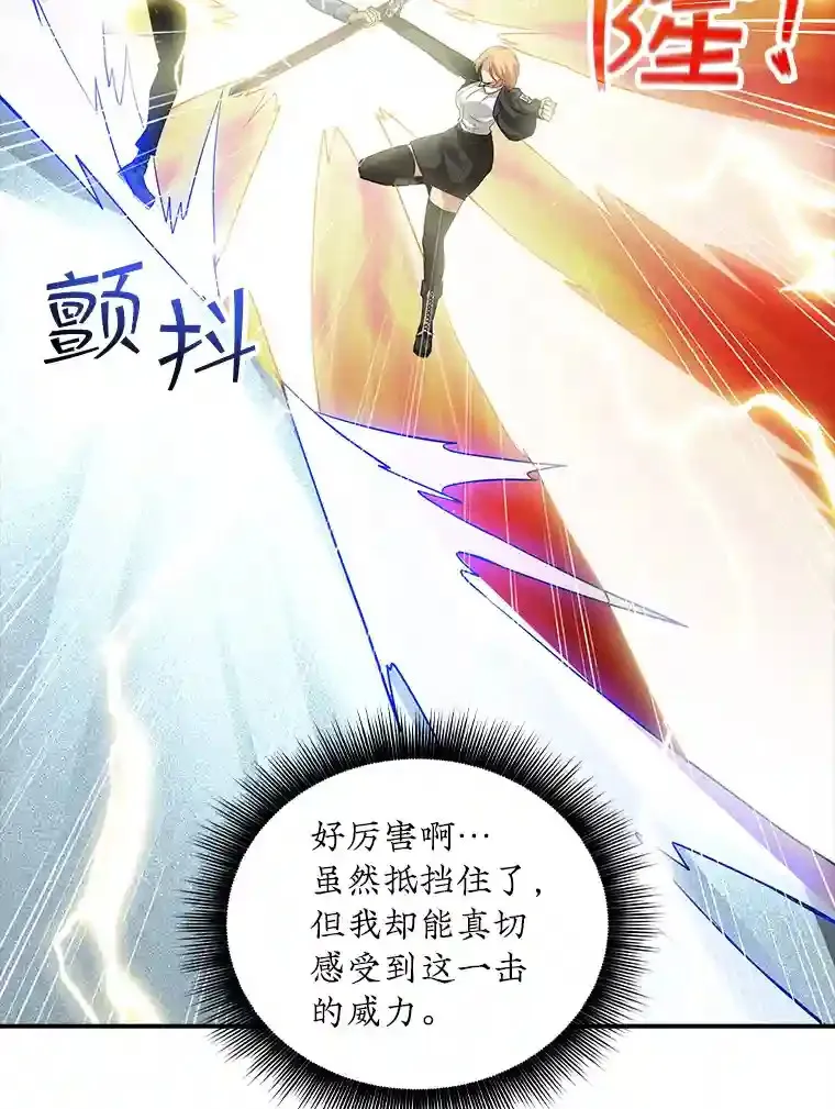 5.对练 第91页