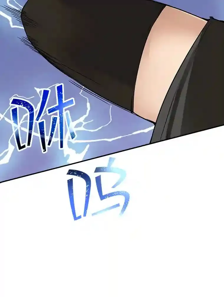 5.对练 第93页