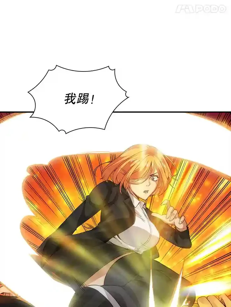 5.对练 第94页