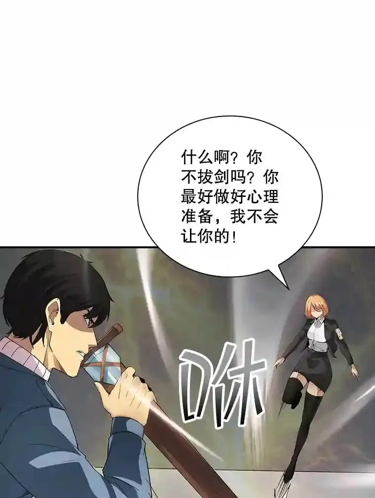 5.对练 第96页