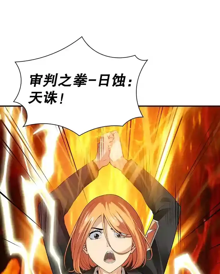5.对练 第99页