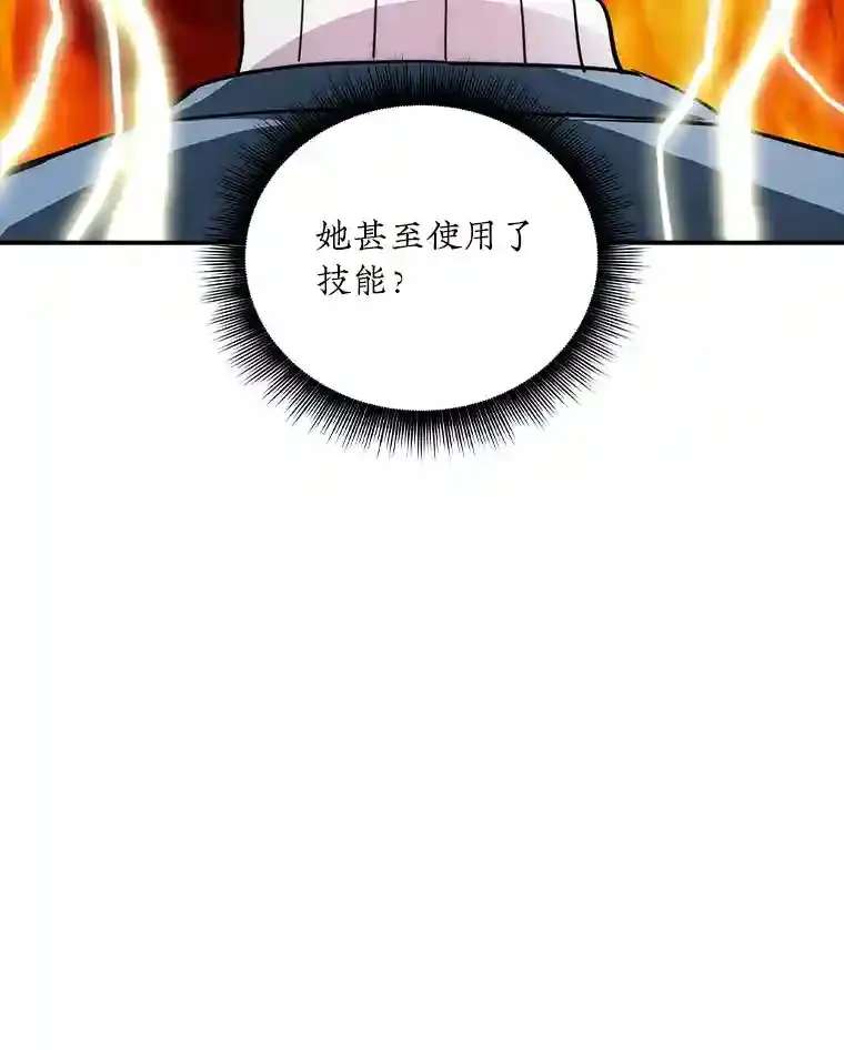 5.对练 第102页