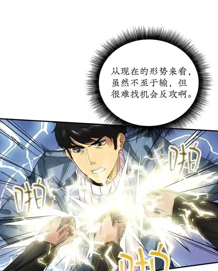 5.对练 第108页