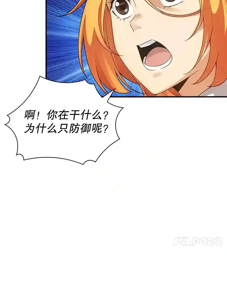 5.对练 第110页