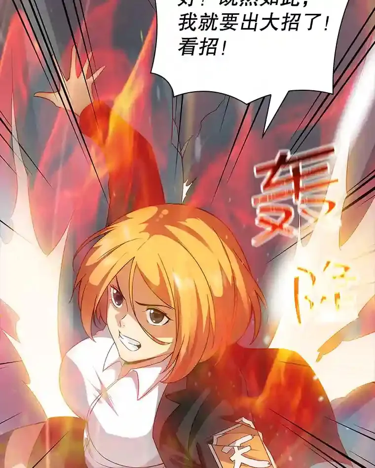 5.对练 第113页