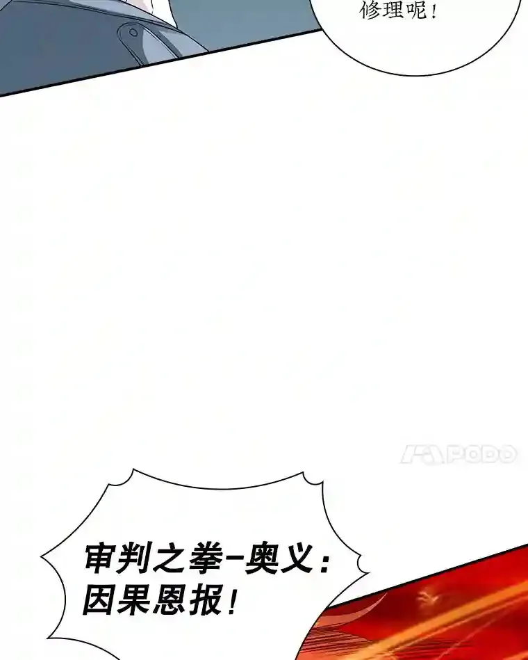 5.对练 第117页