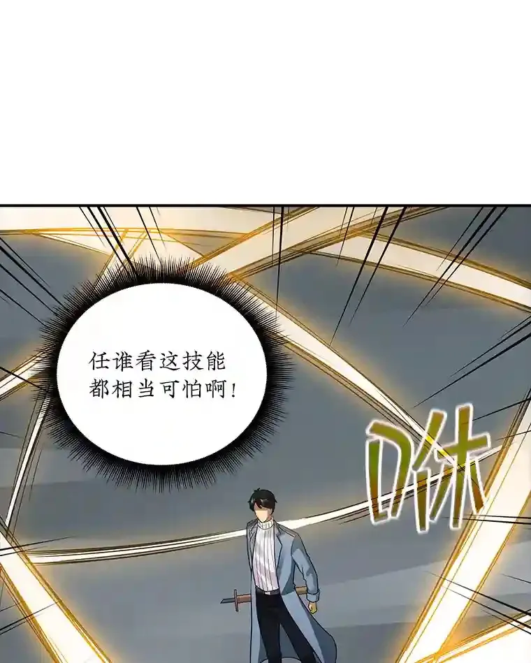 5.对练 第119页