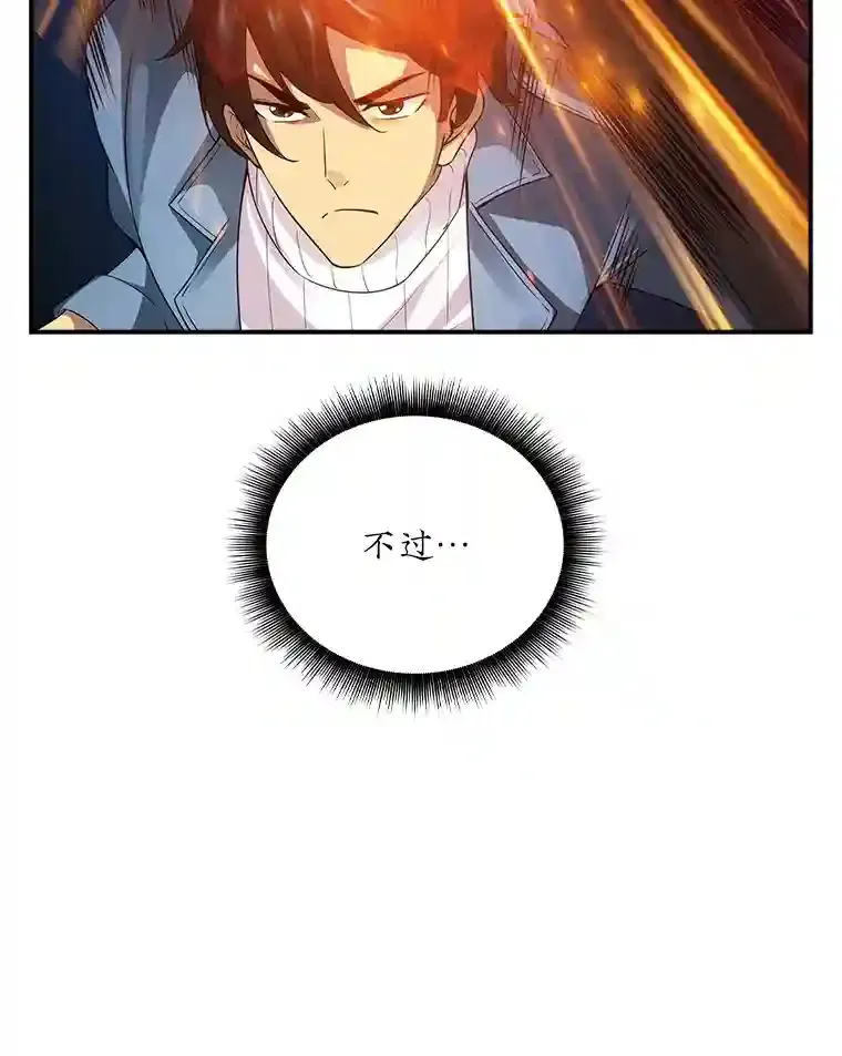 5.对练 第122页