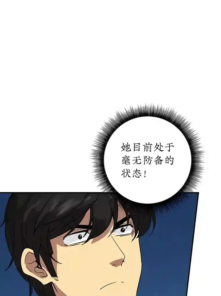 5.对练 第126页