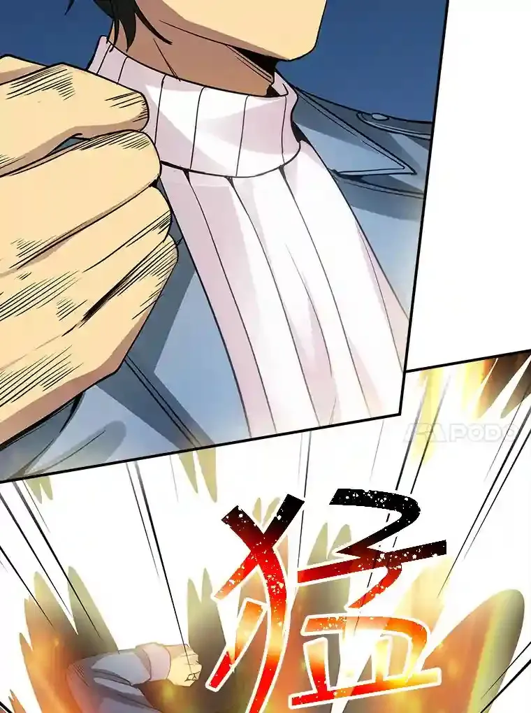 5.对练 第127页