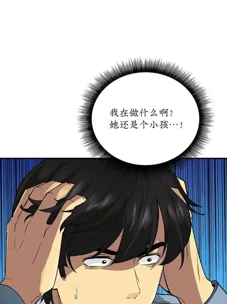 5.对练 第132页