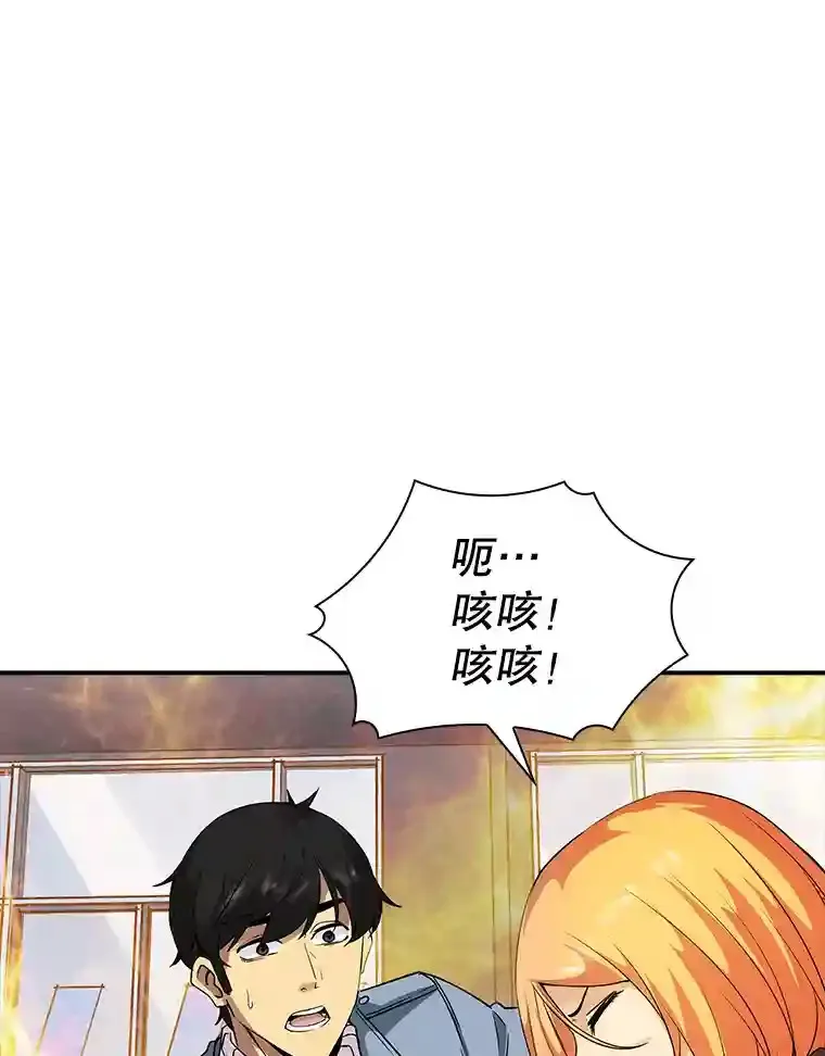 5.对练 第135页