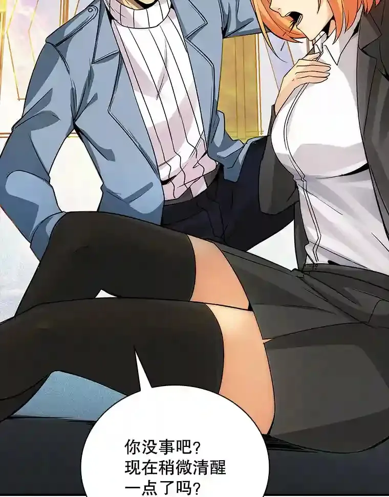 5.对练 第136页