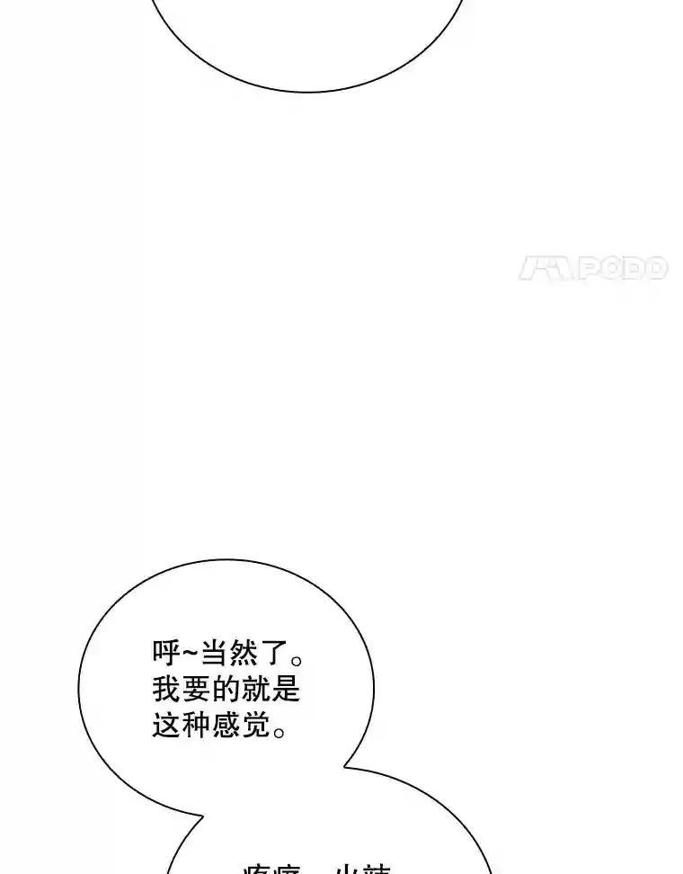 5.对练 第137页