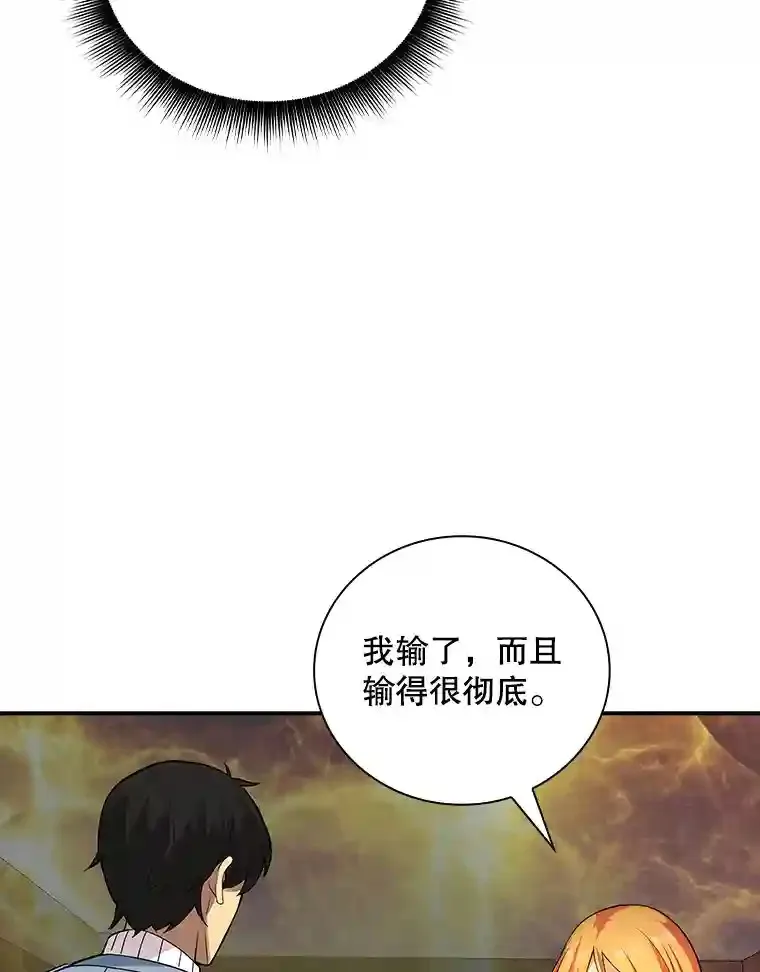 5.对练 第139页