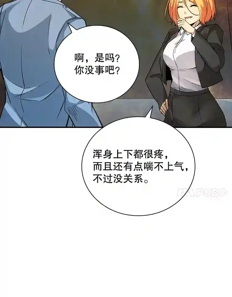 5.对练 第140页