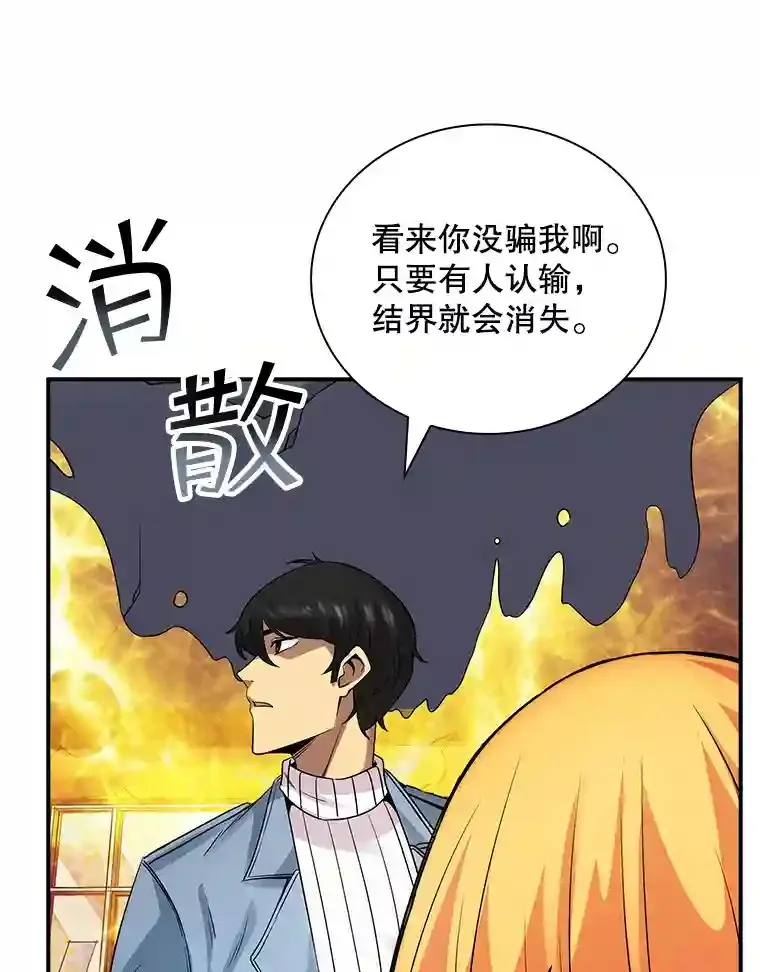 5.对练 第141页
