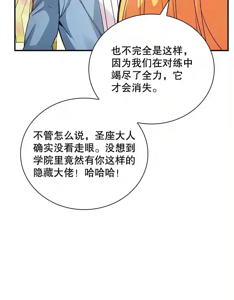 5.对练 第142页